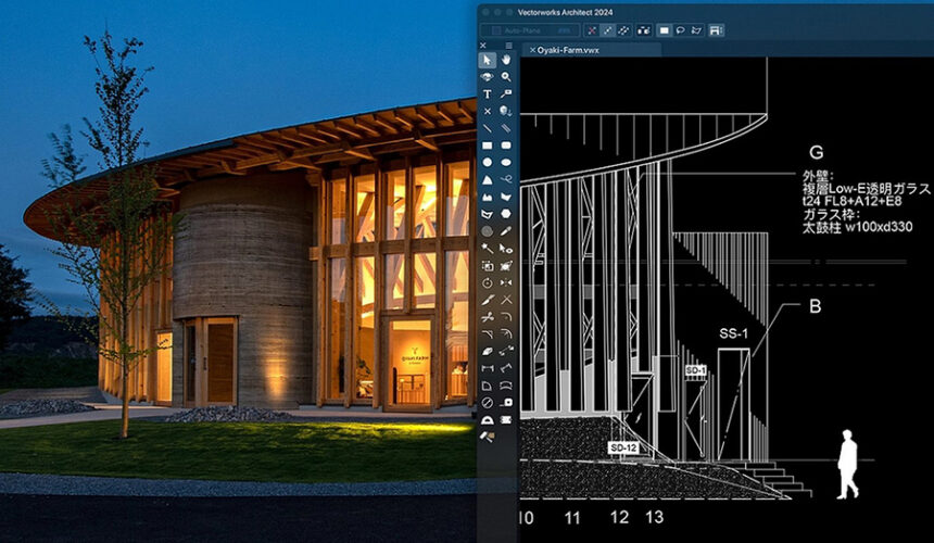 Revolutionizing Architectural Design with Vectorworks Architect 2024 A Paradigm of Creativity and Efficiency